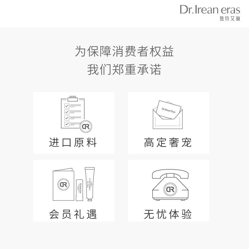 独特艾琳小桃气蜜桃口喷清新清新剂 dr艾琳口腔清新剂