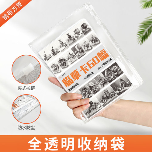 组合素描组合静物高清临摹卡一线名师打造文创作品礼物贺卡60幅精美原画手绘素描单体静物袋装活页艺术明信片名师作品 一线美誉 - 图2