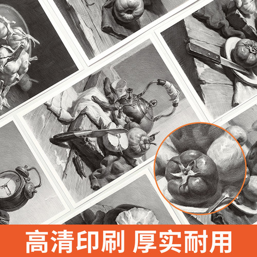 组合素描组合静物高清临摹卡一线名师打造文创作品礼物贺卡60幅精美原画手绘素描单体静物袋装活页艺术明信片名师作品 一线美誉 - 图1