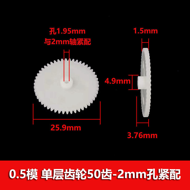 0.5模数 单层齿轮40//42/44/46/48/50/52/54/56/74/78/90/120齿,淘宝优惠券,粉丝福利购,淘宝优惠卷