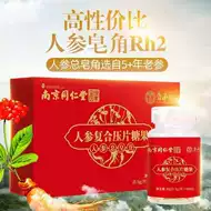 参糖 新人首单立减十元 21年8月 淘宝海外