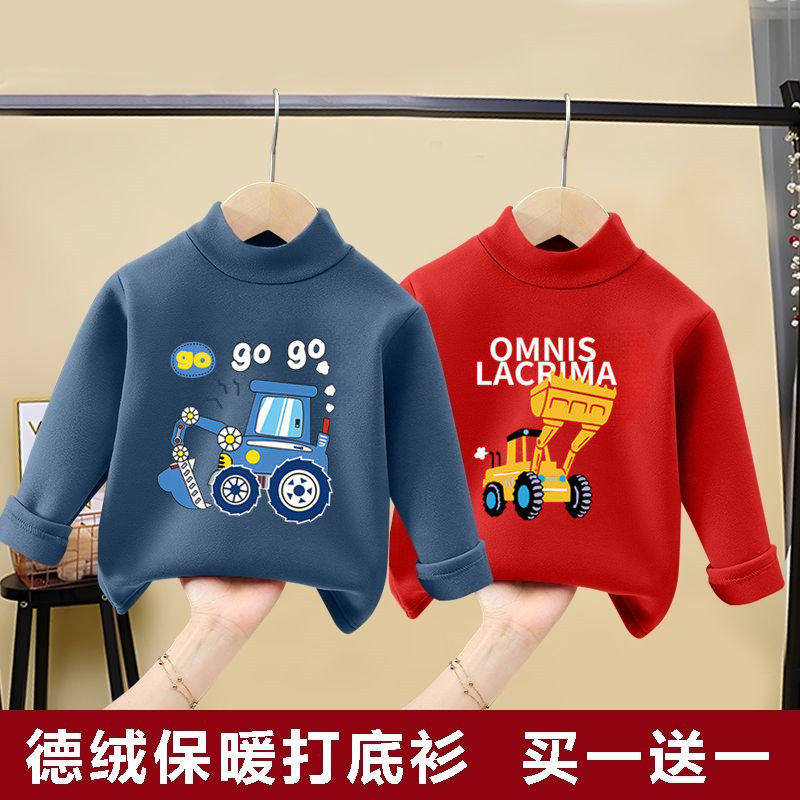 男童双面德绒打底衫半高领儿童加绒加厚保暖内衣中大童长袖t恤潮,淘宝优惠券,粉丝福利购,淘宝优惠卷