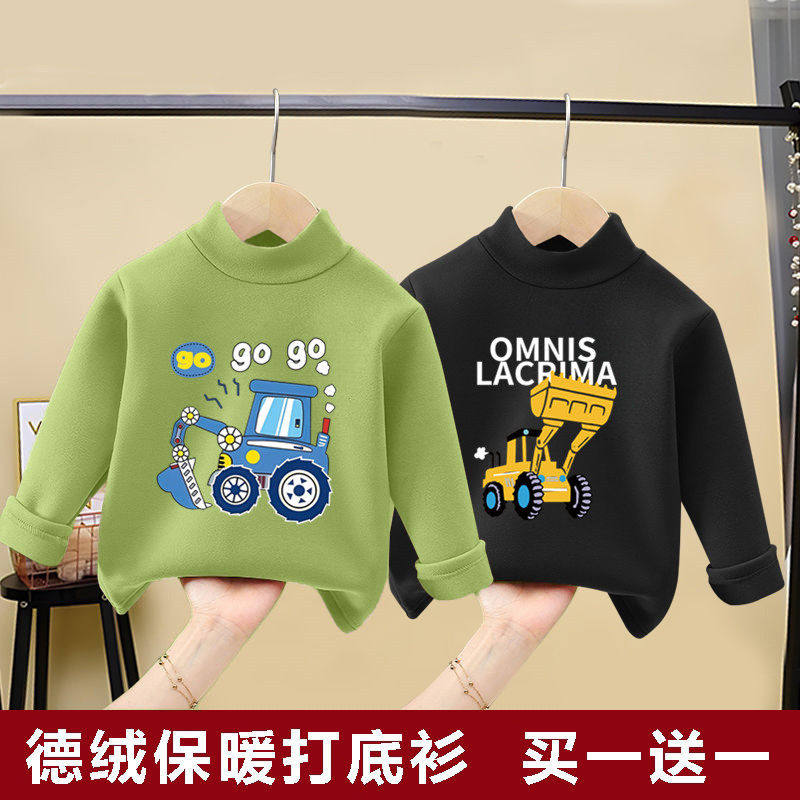 男童双面德绒打底衫半高领儿童加绒加厚保暖内衣中大童长袖t恤潮,淘宝优惠券,粉丝福利购,淘宝优惠卷