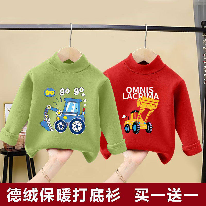 男童双面德绒打底衫半高领儿童加绒加厚保暖内衣中大童长袖t恤潮,淘宝优惠券,粉丝福利购,淘宝优惠卷