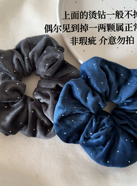 Raffia复古绒面烫钻肠圈发圈繁星点点扎头发绳秋冬气质头饰头花