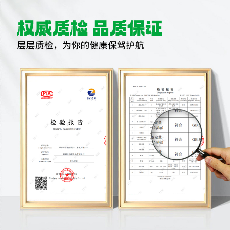 新疆库尔勒香梨汁NFC鲜榨果蔬汁浆饮料0添加0蔗糖新年货礼盒礼品
