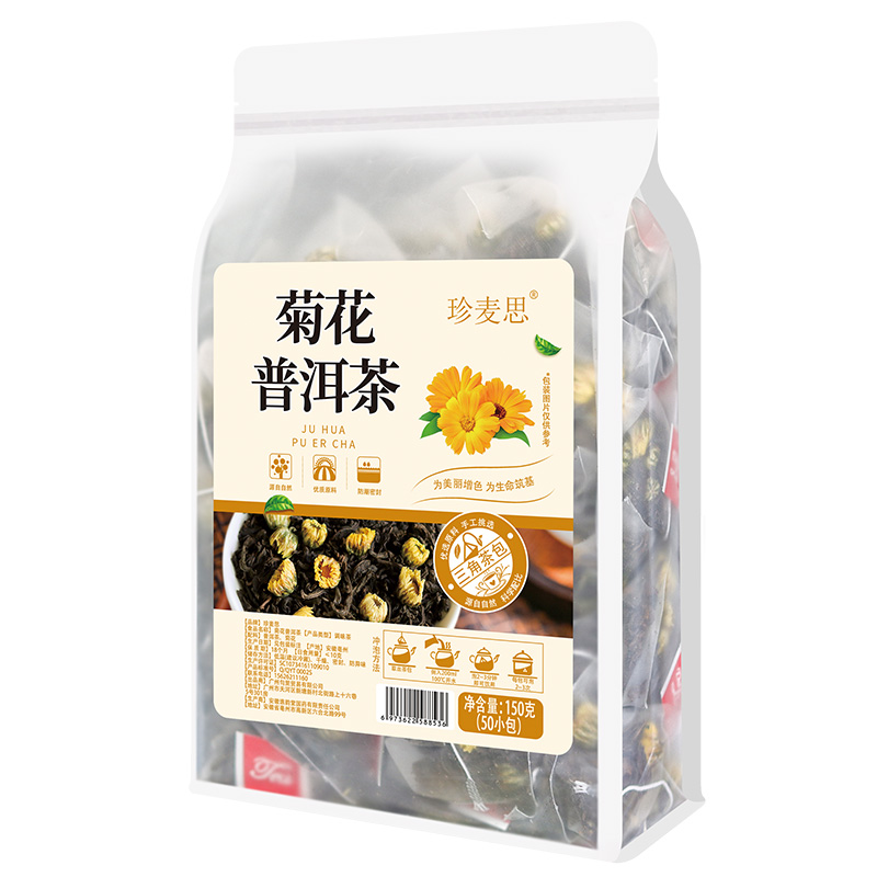 菊花普洱茶包熟茶袋泡茶冰菊普洱菊花茶组合菊普茶奶茶店专用茶叶