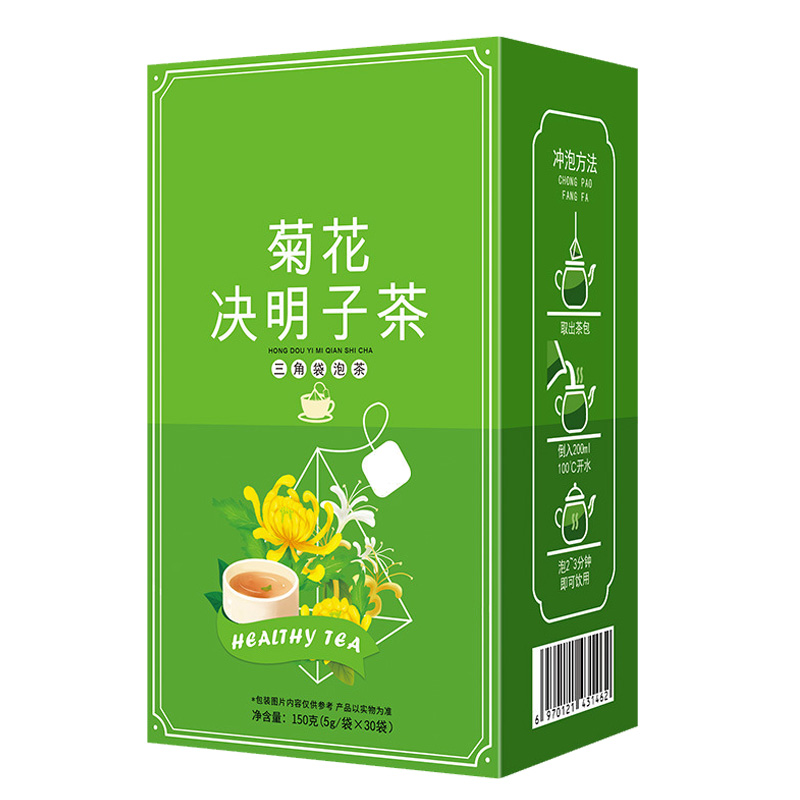 菊花枸杞决明子茶正品金银花牛蒡根熬夜茶包秋冬泡水喝的养生茶叶 - 图3