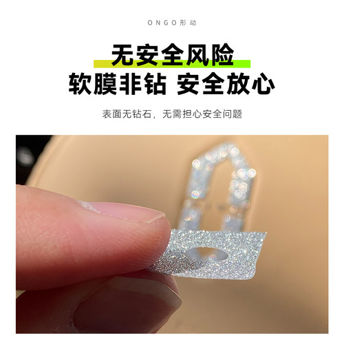 ONGO爆闪膜适用零跑C10方向盘标B01B10C11内饰改装钻闪星河贴膜纸 - 图3
