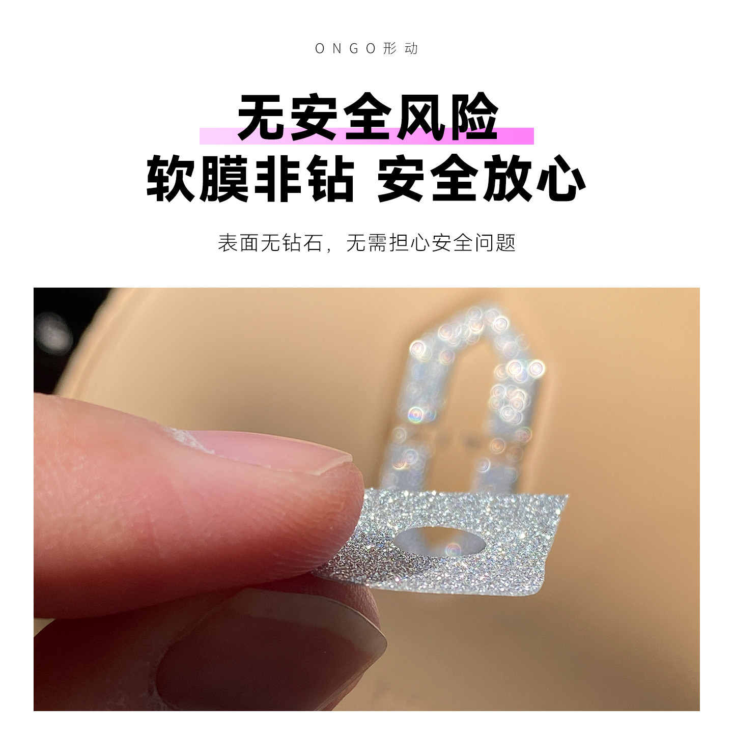 ONGO星河膜适用智己LS6内饰改装开门按键方向盘装饰保护钻闪贴膜