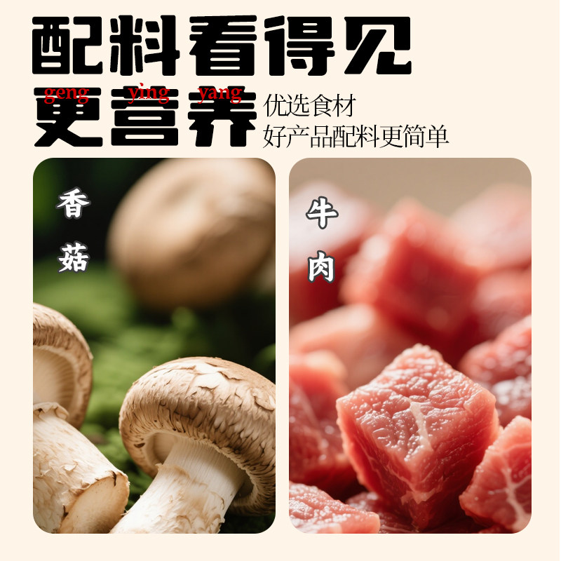 【2瓶包邮】萌萌辣香菇牛肉酱 辣椒酱香菇牛肉酱辣椒油200g/瓶,淘宝优惠券,粉丝福利购,淘宝优惠卷