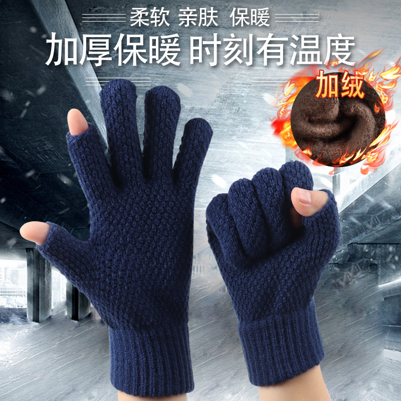 冬季新款手套漏二指毛线保暖男女加厚加绒学生防寒弹力户外开车 - 图2