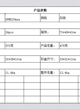 新款红光美甲灯320W指甲