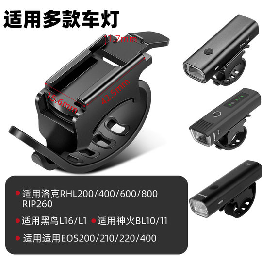 TOOKTRO headlight bracket car light strap buckle bracket