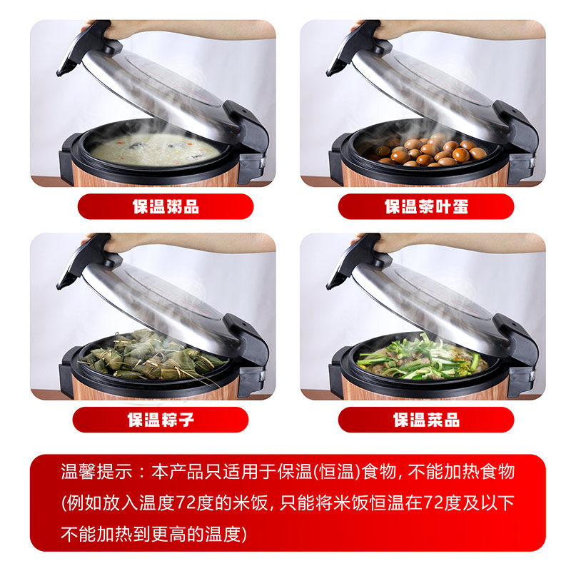 三角牌控温商用大容量15-19-25-30L升米饭保温桶节能酒店饭店专用,淘宝优惠券,粉丝福利购,淘宝优惠卷