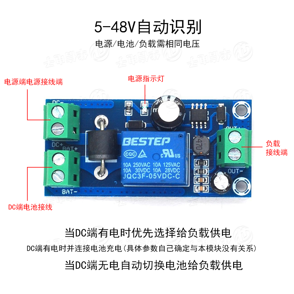 停电自动切换备用蓄电池锂电池模块5V-48V通用应急转换器YX850-图3