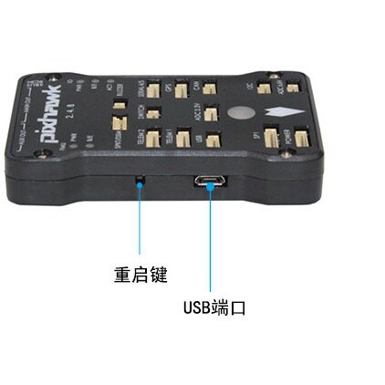 四轴多轴Pixhawk2.4.8 PIX 32位APM开源STM32飞控定点巡航失控返 - 图3
