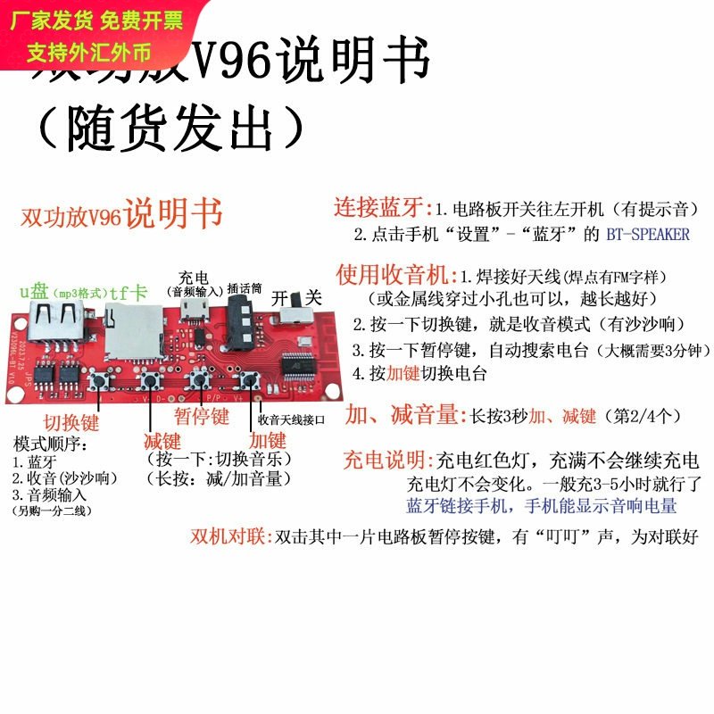 双声道蓝牙音响电路板V96蓝牙模块功放板DIY音箱板子多功能带彩灯,淘宝优惠券,粉丝福利购,淘宝优惠卷