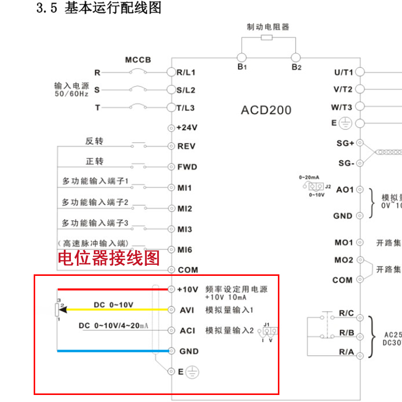 变频器焊机单圈调速温旋钮4K7-2W 10K-2W3芯护套软线电位器WTH118