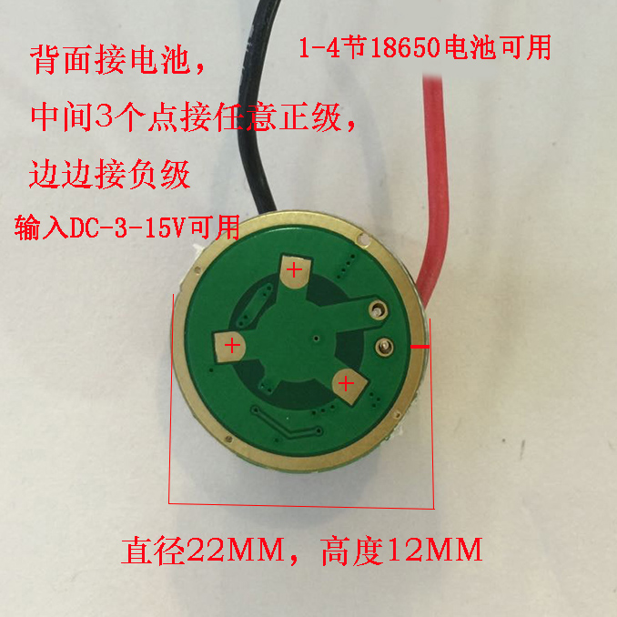 科税CREE XML-2 U3 10WT6灯珠 12V 5档驱动板 LED强光手电筒灯泡 - 图1