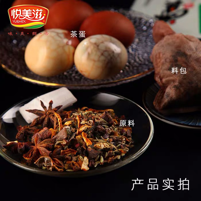 悦美滋茶叶蛋调料包60g*3包装茶蛋料香料调料正宗八角桂皮料花椒