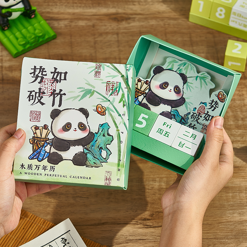 生日礼物女生送闺蜜男生高级感创意实用熊猫伴手礼学生奖励小礼品