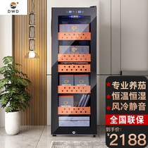 DWD thermostatic constant wet cigar cabinet grape red wine fridge storage refrigerated cabinet red wine cigar dehumidified thermostatic ice bar