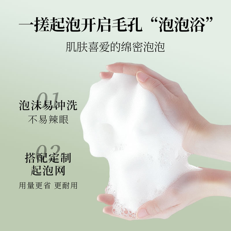 【韦雪专属】OGA奥嘉小气泡核桃多肽有氧洗面奶泡沫清洁去油洁面,淘宝优惠券,粉丝福利购,淘宝优惠卷