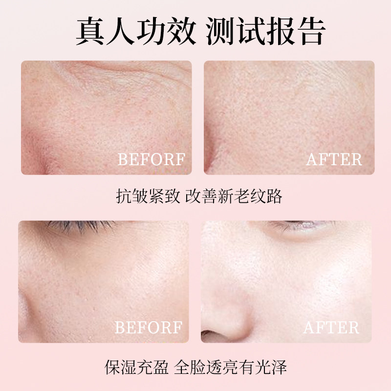 【官方正品】Wlaod超光炮提亮涂抹面膜补水保湿抗皱e胶原蛋白泥膜,淘宝优惠券,粉丝福利购,淘宝优惠卷