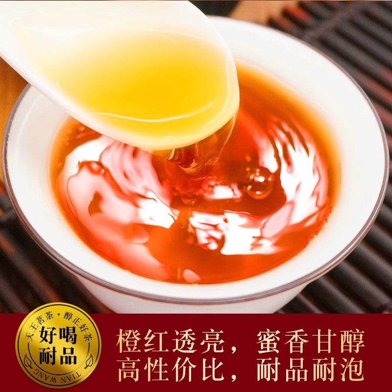 【一斤500g】特金芽滇红2025新茶嫩芽早春浓香型红茶散装蜜香红茶,淘宝优惠券,粉丝福利购,淘宝优惠卷