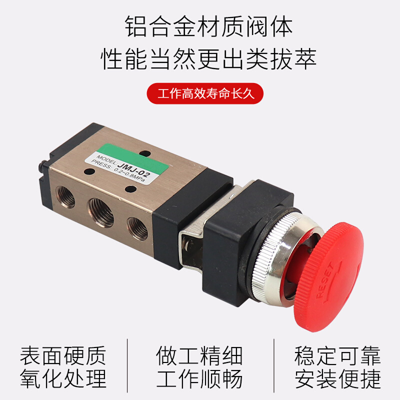 JMJ二位五通机械阀-01-02-03-04按钮式旋钮式滚轮式气控阀电磁阀-图0
