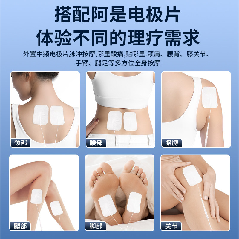 仁和曲度腰椎间盘突出治疗器按摩器 仁和薇亚理疗仪（器械）