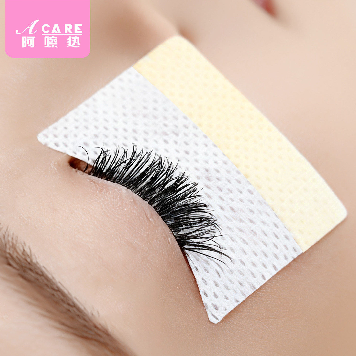 卸除睫毛垫片A1pq808-美睫卸除棉片嫁接睫毛美睫店用工具卸胶垫片,淘宝优惠券,粉丝福利购,淘宝优惠卷