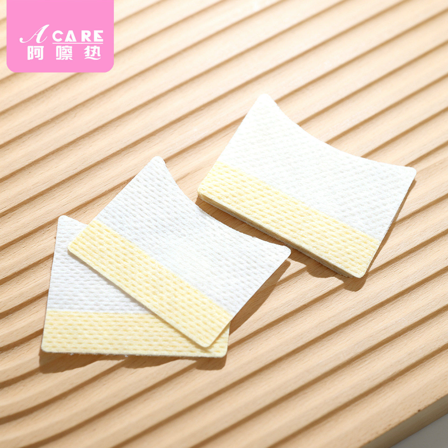 卸除睫毛垫片A1pq808-美睫卸除棉片嫁接睫毛美睫店用工具卸胶垫片,淘宝优惠券,粉丝福利购,淘宝优惠卷