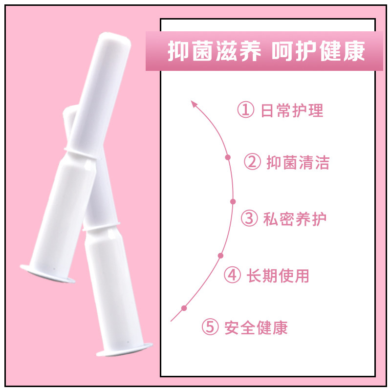 (雪蛤)抗菌肽妇用凝胶3g /支x6林蛙 特达康元私处护理