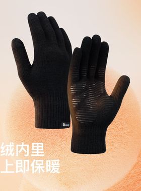 Keep骑行登山手套女男冬骑摩托车