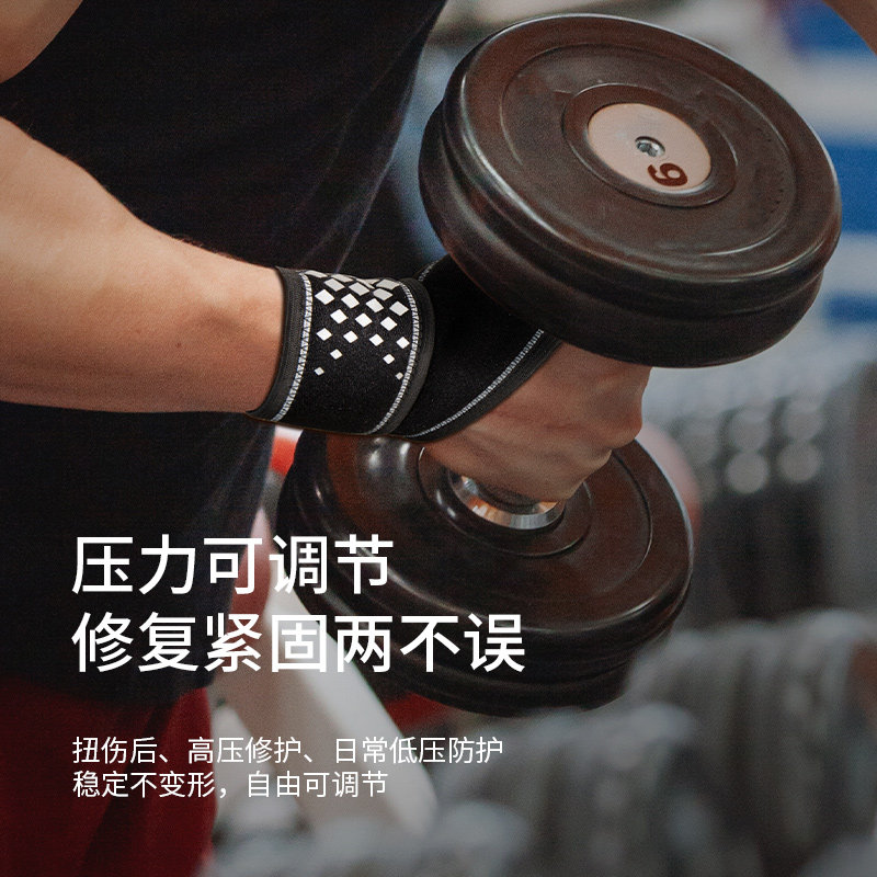 Keep运动护腕扭伤手腕腱鞘女羽毛球篮球训练健身护套卧推男俯卧撑,淘宝优惠券,粉丝福利购,淘宝优惠卷