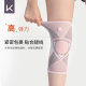 Keep sports knee pads, professional running jump rope and joint protection