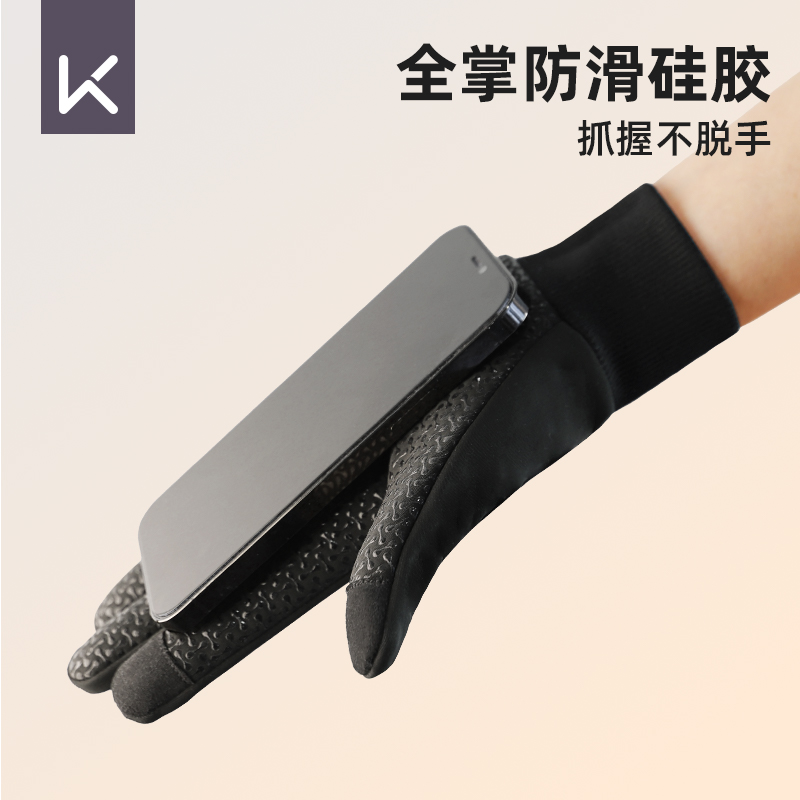Keep保暖手套男女冬季加绒户外骑行防风防寒电瓶自行车防滑可触屏 - 图2