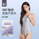 Keep new triangle swimsuit slimming