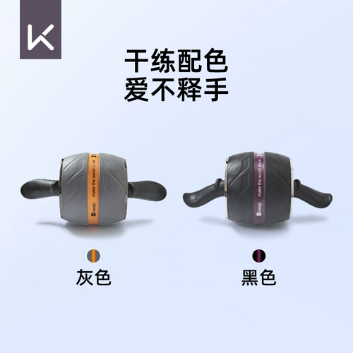 Держите лучшие ставки на живот, возвращайтесь к фитнес -оборудованию домашние упражнения. Упражнение