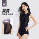 Keep swimwear women's competitive professional slimming cover