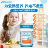 Австралия импортировал Life Space, Австралия импортировала детская пробиотическая порошка порошка детского растяжения брюшной полости