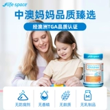 Австралия импортировал Life Space, Австралия импортировала детская пробиотическая порошка порошка детского растяжения брюшной полости