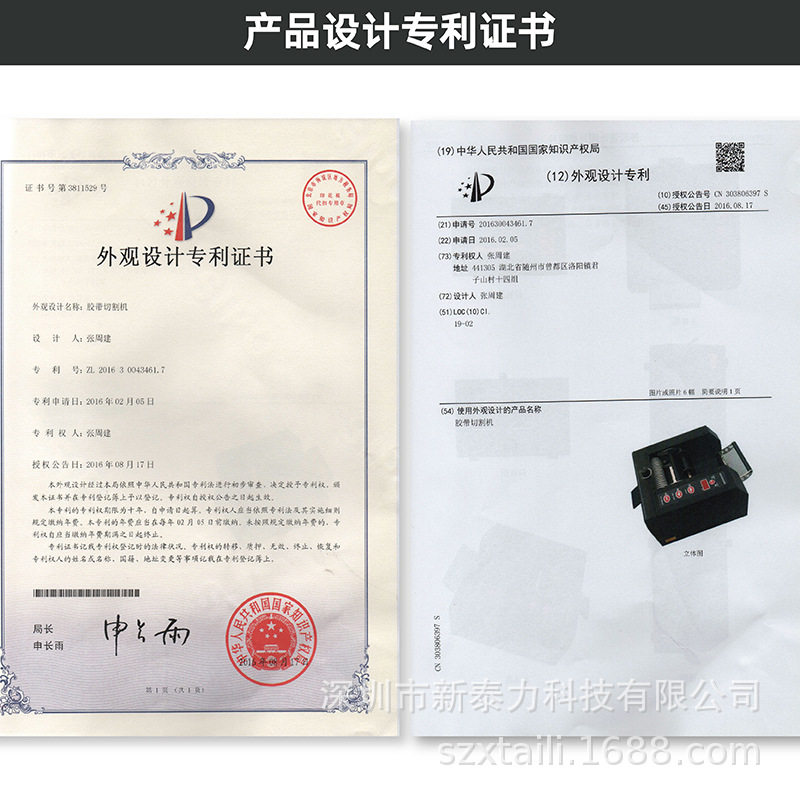 ZCUT-80 automatic tape cutting machine protective film cutter PET film thin film electrostatic film automatic