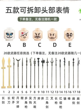 竹节人加战斗桌pk板桌子大战对战擂台专用网红装备玩具便宜六年级