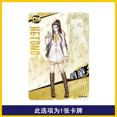 卡游哪吒魔童闹海斗天包第2弹DR卡片单卖敖丙敖光敖闰日常卡全套 - 图0