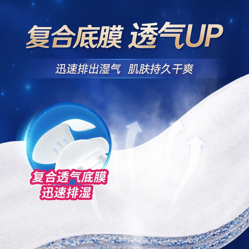 床老人防漏纸尿裤L码康之福成人尿不湿男女通用夜用安睡护理装,淘宝优惠券,粉丝福利购,淘宝优惠卷