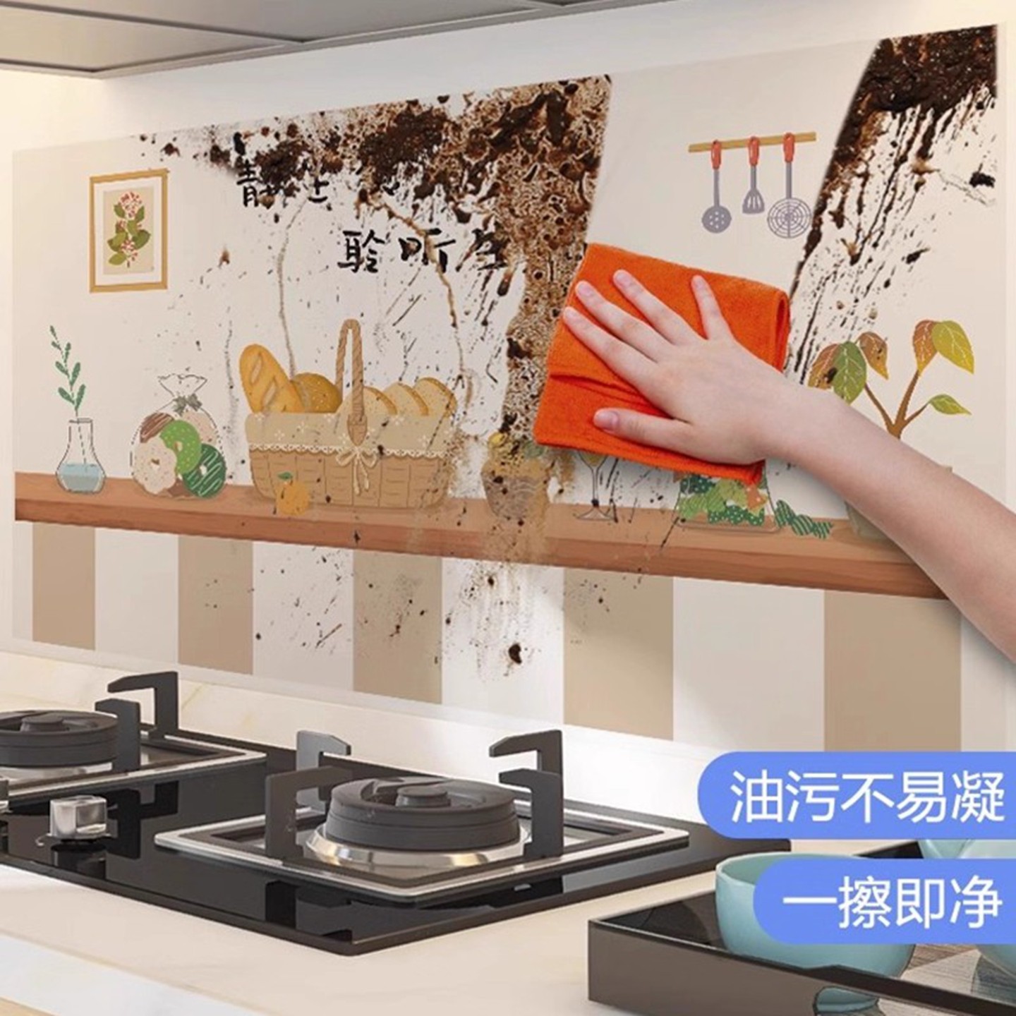 厨房防油贴纸防火耐高温防水贴墙纸自粘灶台油烟机墙壁贴纸防潮,淘宝优惠券,粉丝福利购,淘宝优惠卷