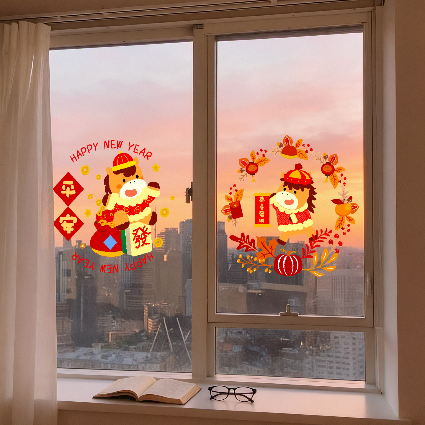 新年窗花2026新款马年静电贴福字门贴玻璃窗贴剪纸过年春节装饰品,淘宝优惠券,粉丝福利购,淘宝优惠卷